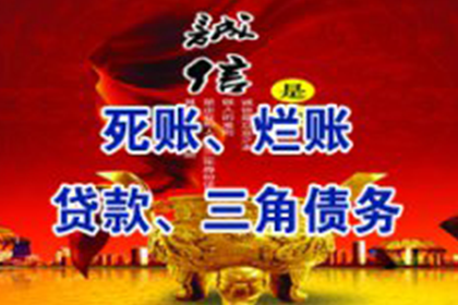 如何对欠款不还者提起法律诉讼
