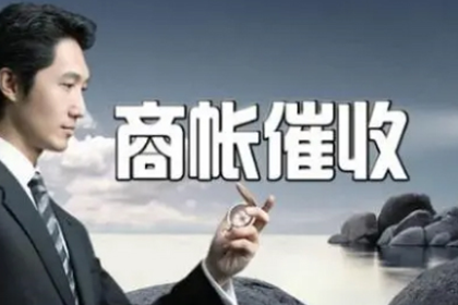 信用卡逾期能否申请延期分期免息处理？