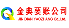 德江追债公司